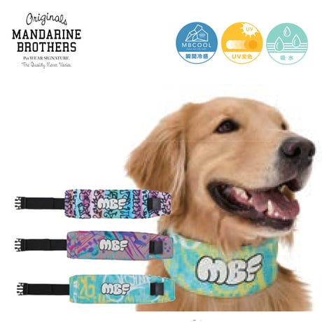 マンダリンブラザーズ | STORES