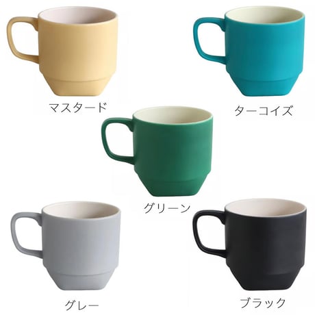 TRIBECA プラウェア　スタッキングマグ