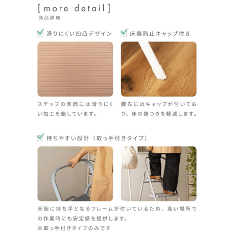 Vue　折り畳みステップ　3段