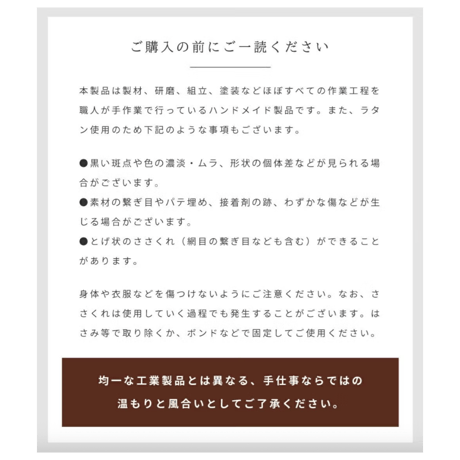 Curvane　ラタンガラスローテーブル