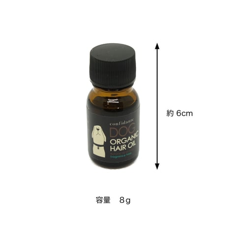 【犬用】confidante オーガニックヘアオイル(無香料)