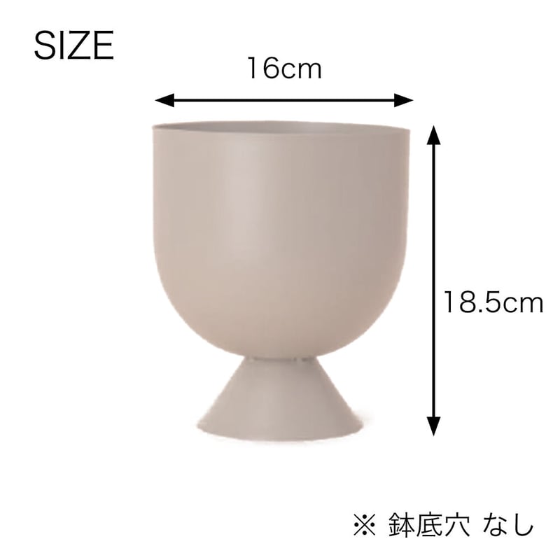 鉢カバー】フェリシア (L) | SQL.