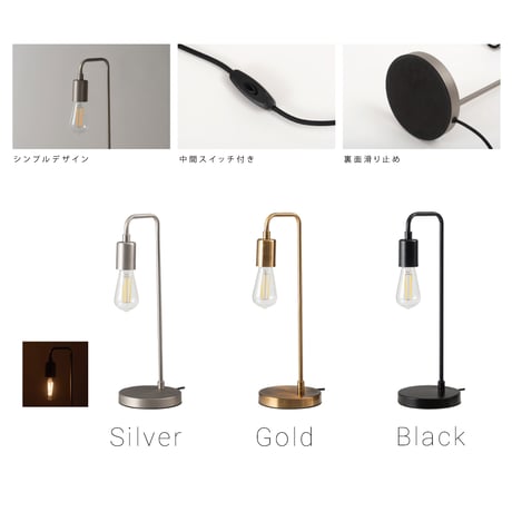 Desk Light 405-9F