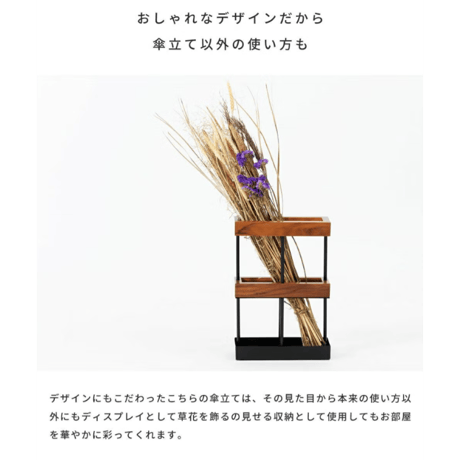 VENO　傘立て（レクタングル）