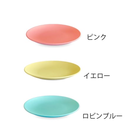 TRIBECA プラウェア 50's プレート (17cm)