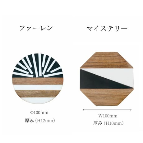 Maare coaster（マアレ コースタ）