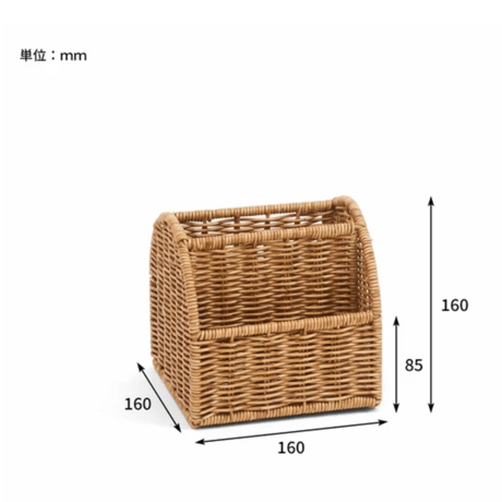 UTILE リモコンスタンド