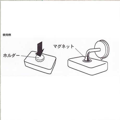 マグネットソープホルダー
