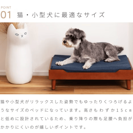 DERNA ペットベッド　PET-121
