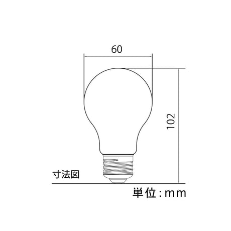 ビンテージ LEDバルブ (M)