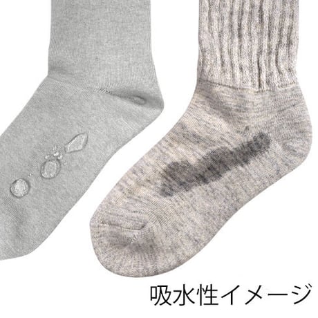 履くタオル