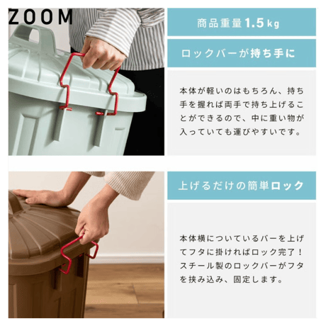 Rita　大容量ゴミ箱　60L
