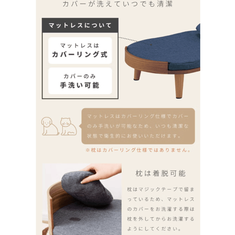 DONIS ペットベッド　PET-123