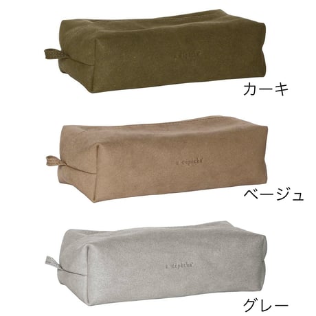 felme ティッシュカバー　スエード