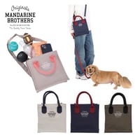 【MANDARINE BROTHERS】おさんぽバッグ