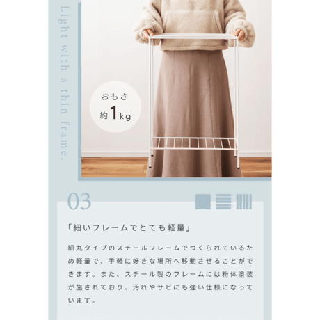 CONNER　スチールラック　ワイド