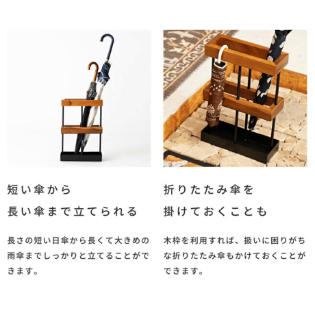 VENO　傘立て（レクタングル）