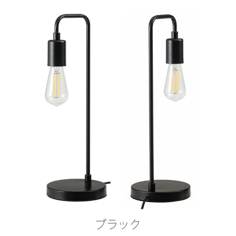 Desk Light 405-9F