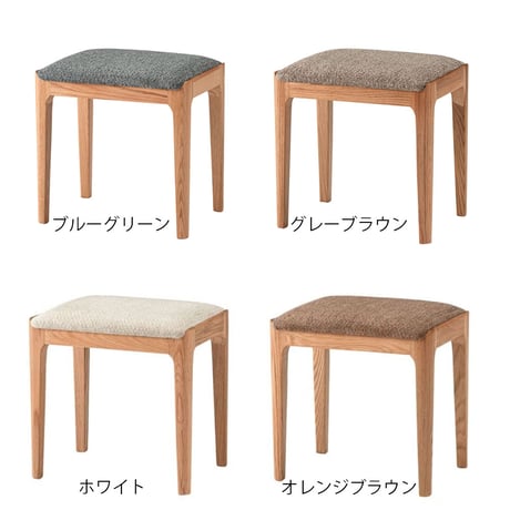Nattia　スツール