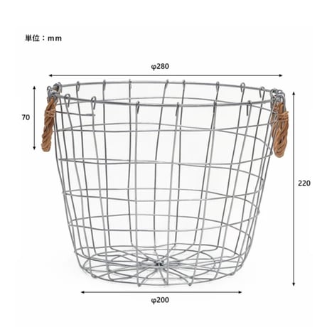 Dusaule   デュソール ラウンドバスケット