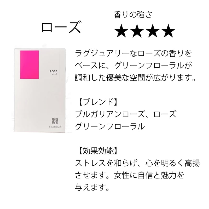 ROJITAのお店の香り♡アロマディフューザーカートリッジ 【公式通販】