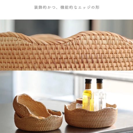 WAFFEL'S BASKET CURVE
