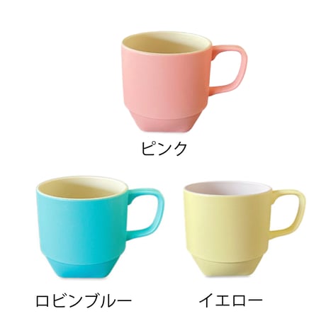 TRIBECA プラウェア　50's スタッキングマグ