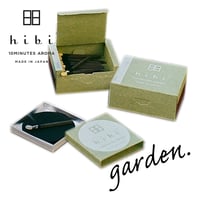 【hibi】garden　ガーデン / ラージボックス