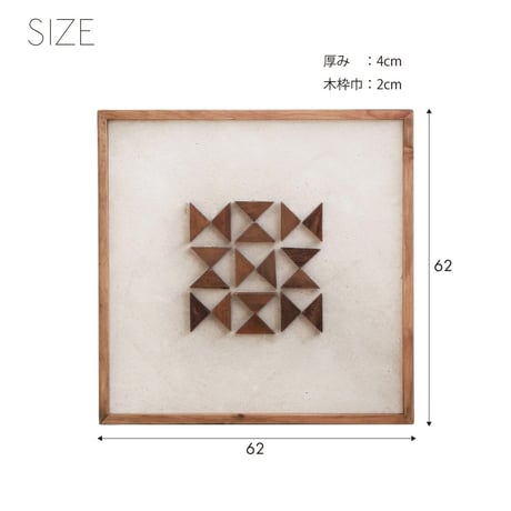 【アートボード】62x62cm