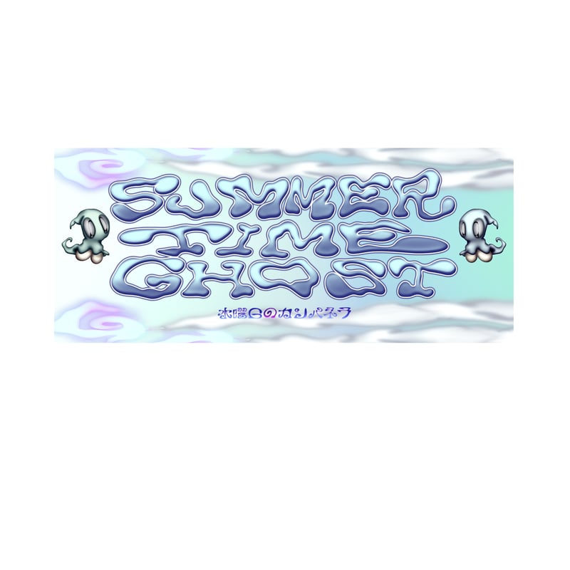 水曜日のカンパネラ　CD タオル　ステッカー　パンフレット 2025年最新】水曜日のカンパネラ ステッカーの人気アイテム