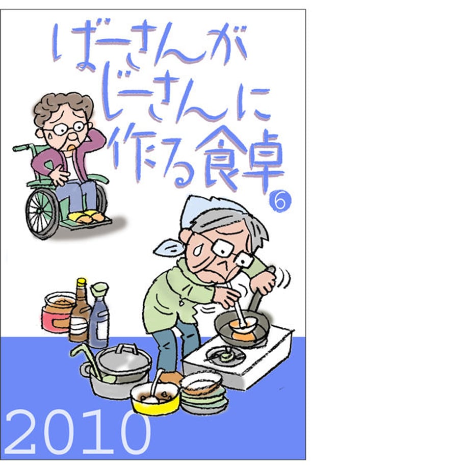 59d5af7bb1b6193b28001853