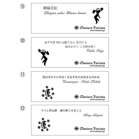 □オプション[無料]メッセージカード