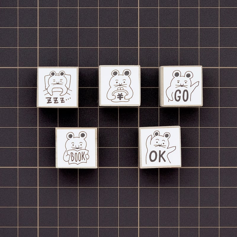 そのまんまスタンプ ネズミ 限定品 アレクサンダとぜんまいネズミ スタンプセット こくごのじかん