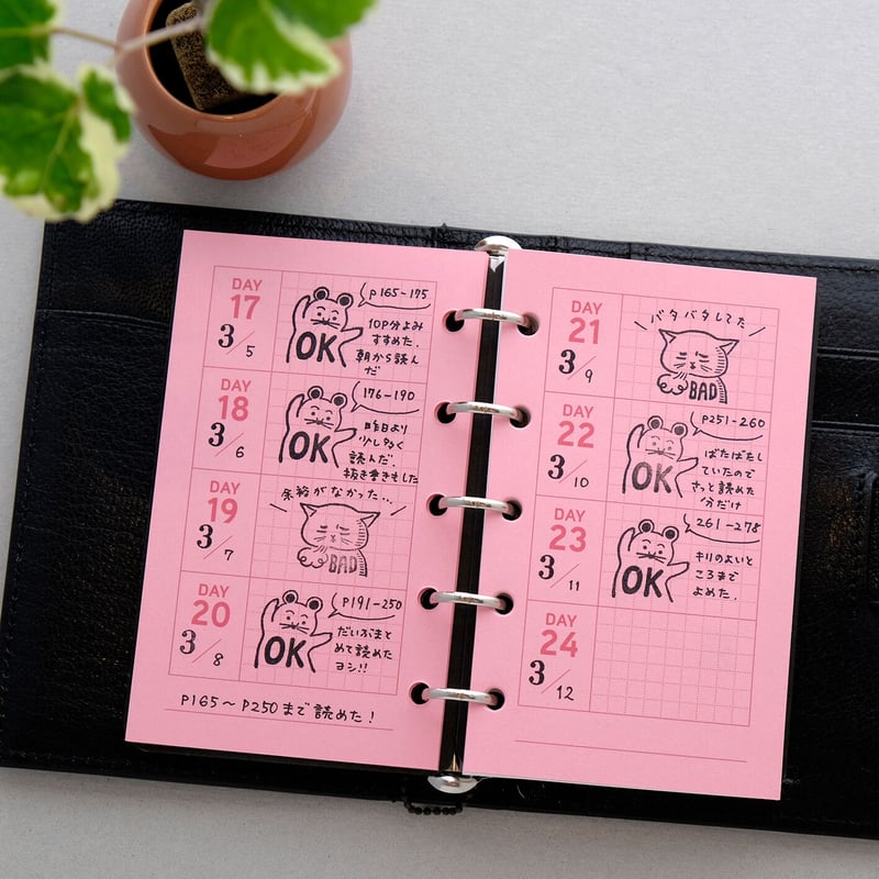 プチミュゼスタンプ ネコ & 干支 スタンプ インク セット売り