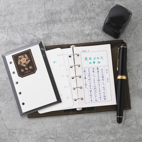 CATEGORY micro5 | enikkii.shop