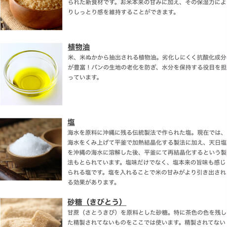 Makuakeにて280%達成!!   （現在リニューアル中）