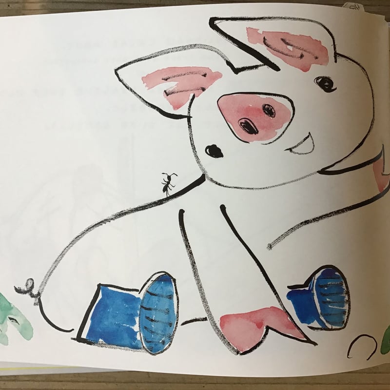 もじもじこぶくん | Karite