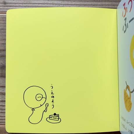 ふうせんのふーこさん