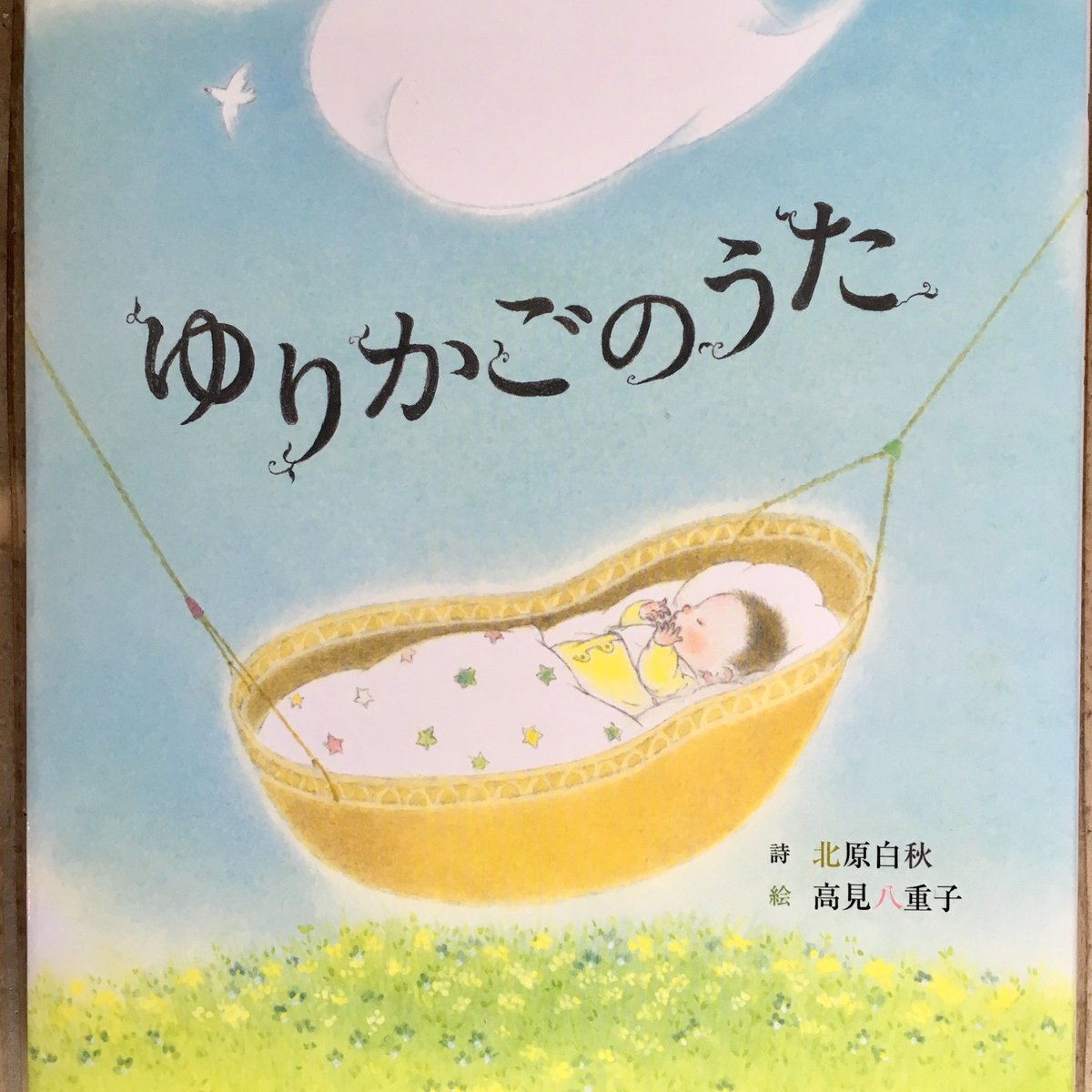 新品50弁 ♪ゆりかごのうた（２パーツ）　オルフェウス520オルゴール オルフェウス オルゴール 50弁 2曲 ｜骨董品買取 緑和堂