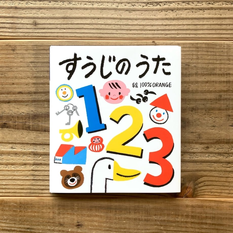 67c662c4be2d120109d3f937