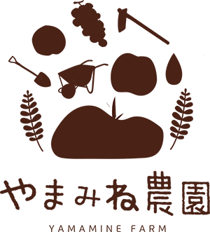 やまみね農園オンラインストア