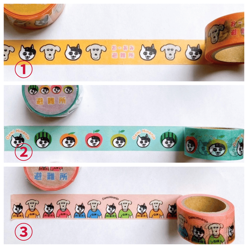 テープ・マスキングテープ *Ayumi* mt x Ayumi Kudo リミテッドエディション5種セット | AYUMI ART SHOP