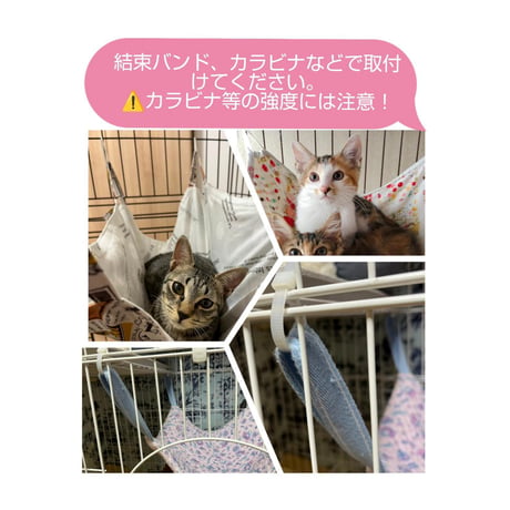 ハンモック☆生成地地にお出かけ風猫（裏藍色地にカフェメニュー風）柄