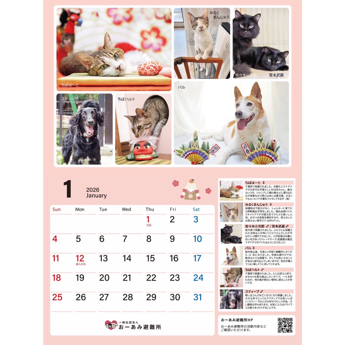 みぃちゃんページ 他の方のご購入はご遠慮ください みぃちゃんページ おみぃ子 (@mii19940705mii) / X