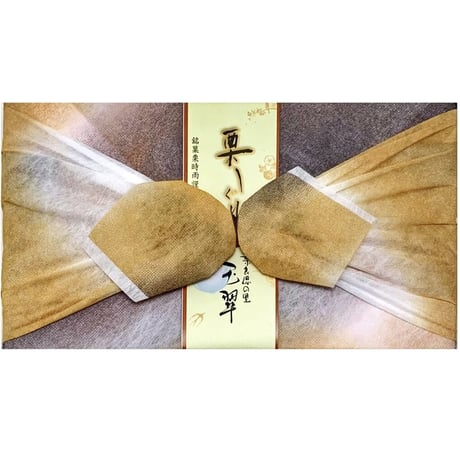 玉翠オリジナル　栗しぐれ