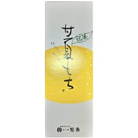 甘夏もち