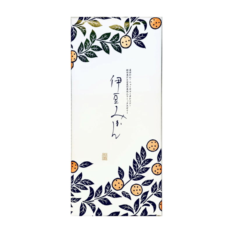 伊豆みかん（8個入り） | 伊豆のご当地商品をご紹介！「いずみー