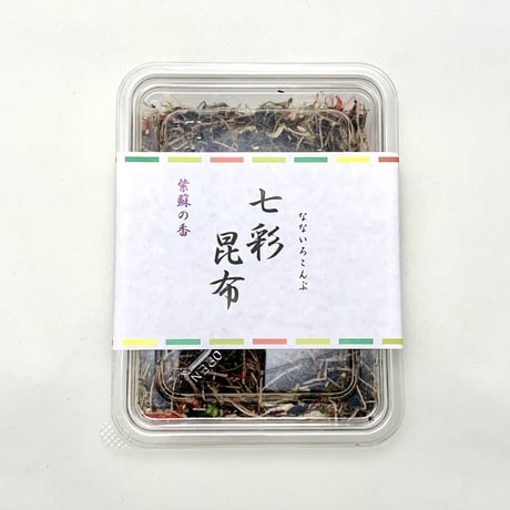 七彩昆布※昆布をベースに、いか、鱈、干しえび、わかめ、いりごま、梅ごま、あおさのり（60g）