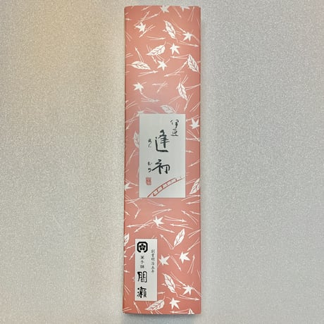 伊豆逢初（小※4個入り）