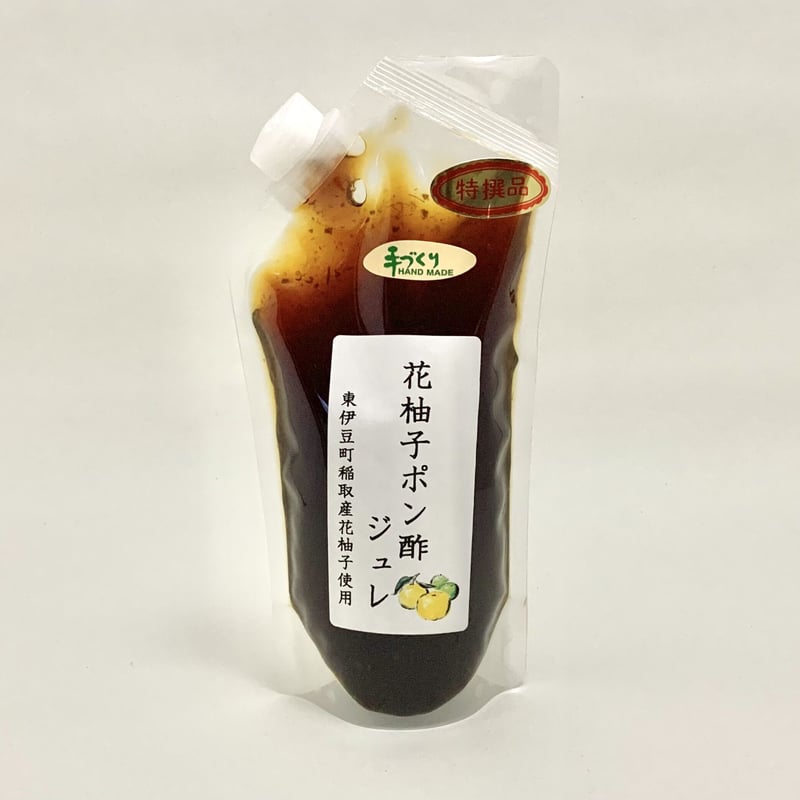 花柚子ポン酢ジュレ（280g） | 伊豆のご当地商品をご紹介